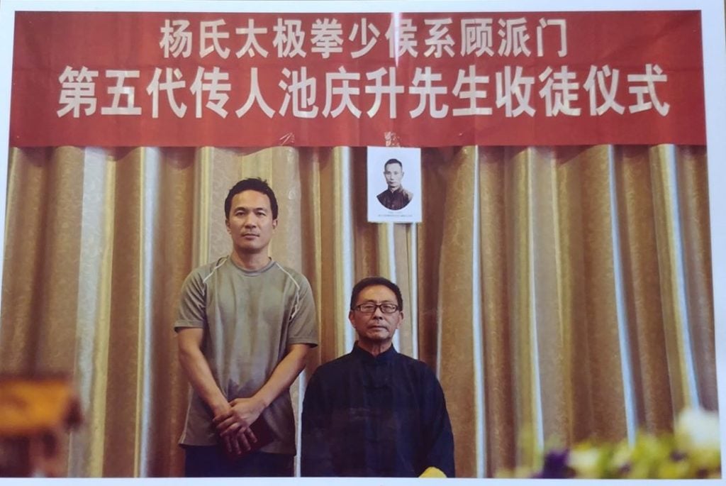 The old Yang family big frame Taijiquan thirteen postures is the form that Yang Lu Chan passed down to his sons (second generation, grandmasters Yang Ban Hou and Yang Jian Hou)…
